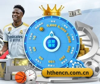 hthencn.com.cn APP 深度功能(hth.com)