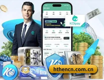 hthencn.com.cn APP 深度功能(hth.com)